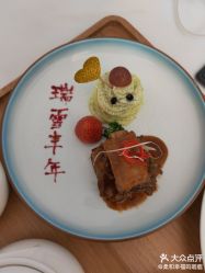 -弗蕾亚·和月月子调理院(东湖店)