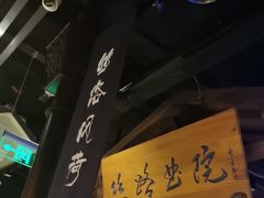 -遇见长安之丝路风荷(大唐西市店)