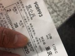 -石家庄正定国际机场-T2航站楼