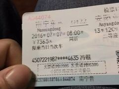 -南宁东站