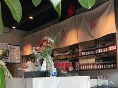 -日上三甘(三里屯店)