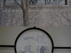 -梁祝景区