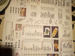 菜单-新凯旋烧烤·燕姐千岛湖土菜