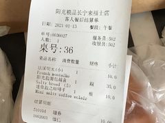 -Sunflour(来福士店)