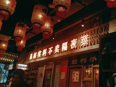 -旧街市鲜货老火锅(大光路店)