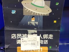 -爱回收·手机回收维修(上海虹口龙之梦店)