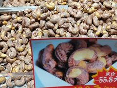 -琦王花生(景城邻里中心店)