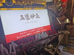 -王婆炒鱼(总店)