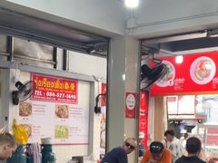 -榮泰米粉湯(Left Shop)