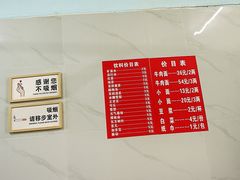 -十八梯眼镜面(五红路店)