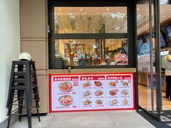-鑫花溪牛肉米粉(凤凰街创始总店)