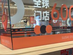 -争鲜回转寿司(太阳宫凯德MALL店)