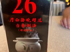 -潮府馆·非遗潮州菜·港式点心(世纪公园店)