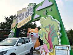 -江南环球港