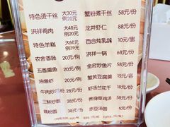 -洪祥大酒店(大庆东路店)