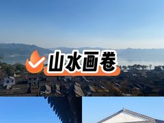 -东钱湖小普陀景区