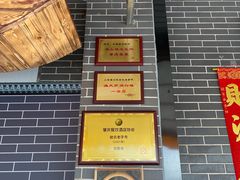 -东胜客河鲜店·西江河鲜·老字號渔家菜