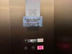 -上海环球金融中心骑迹50年环球之旅