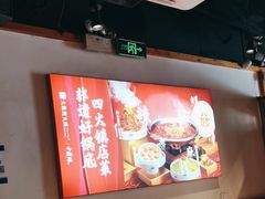-大龙燚火锅(南山大道店)