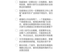 -威海海鲜王(窑头路店)