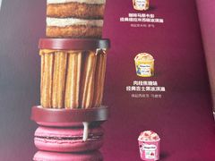-哈根达斯(滨江店)
