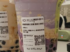 -KOI Thé(正佳广场店)
