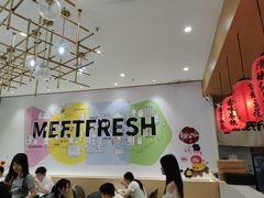 -鲜芋仙(番禺万达广场店)