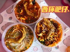 -西环肥仔螺蛳粉(南宁第一分店)