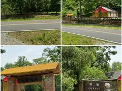 -老山国家森林公园