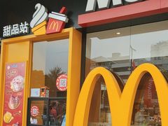 -麦当劳(坂田分店)
