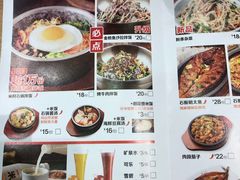 菜单-米村拌饭(延大店)
