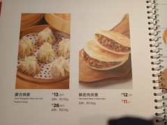菜单-西贝莜面村(上海百联西郊店)