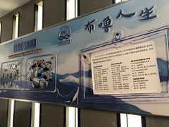 -布噜游泳俱乐部(东闸路店)