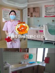 -贝美月子中心(半坡店)