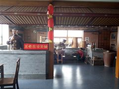 -王老吉凉茶博物馆