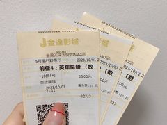 -金逸影城(大悦城IMAX激光店)
