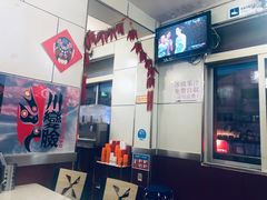-成都小吃(四通桥店)