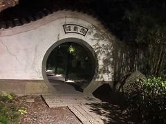 -走马楼饭庄(慈城古县城店)