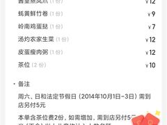 -喜鹊茶点.啫煲(车陂店)