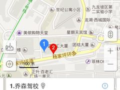 -乔森驾校(杨家坪总校)