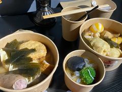 -柚下次·关东煮
