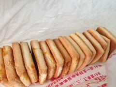 -中关村茶点