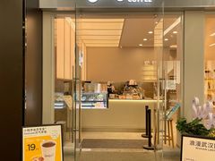 -Seesaw Coffee(武商MALL·武广店)