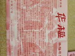 -华梅西餐厅(哈尔滨中央大街店)