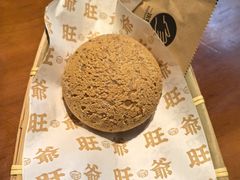 -旺爷砂锅·茶作(国贸城店)