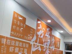 -仙螺岛海鲜自助餐厅(总店)