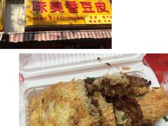 -味美香豆皮
