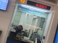 -中国建设银行(上海共康路支行)