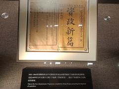 -中共一大纪念馆