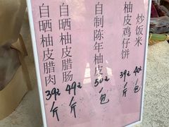 -八景休閒山莊  廣東十大名山莊
